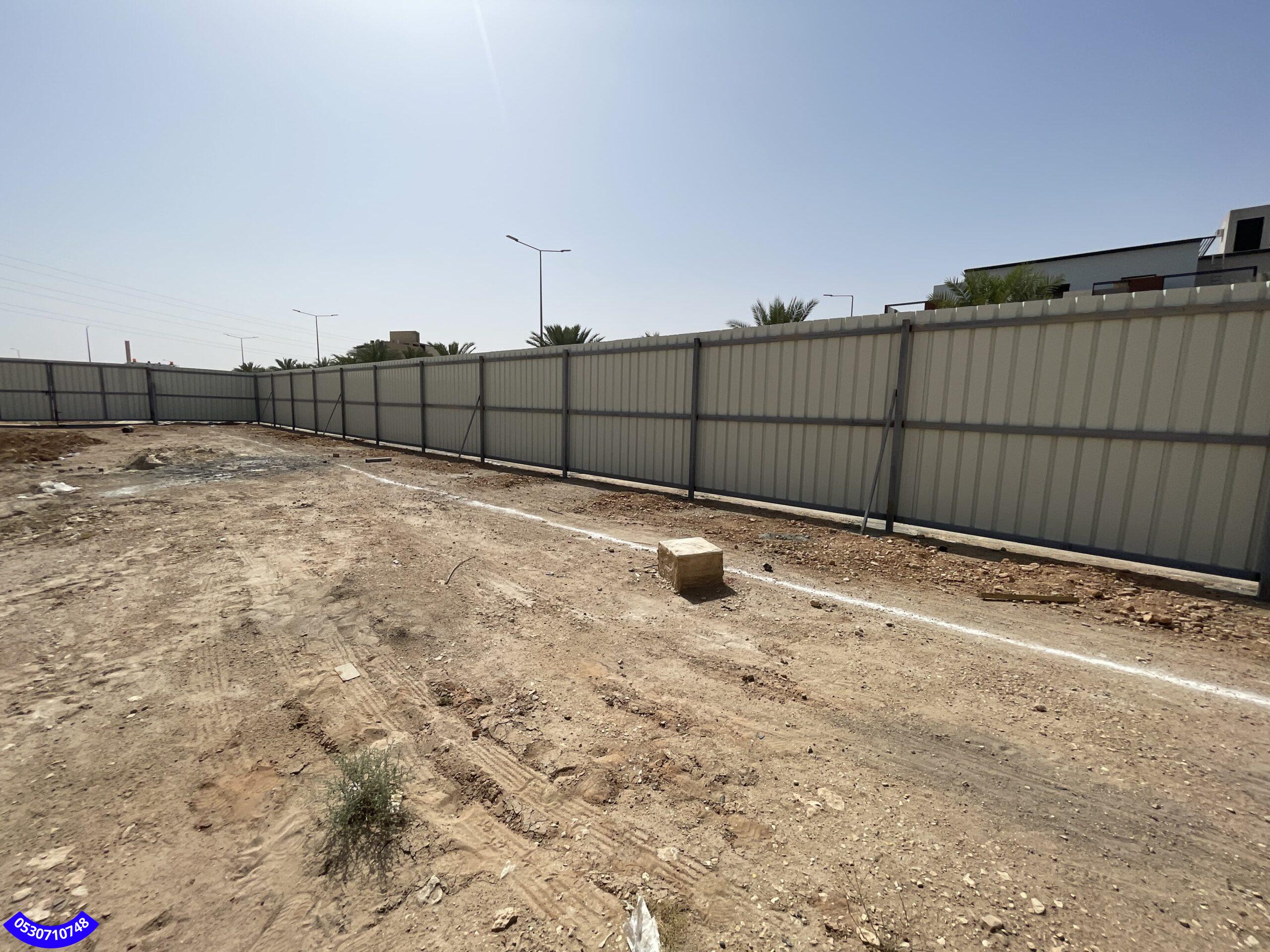 خطوات تسوير الأرض بشينكو