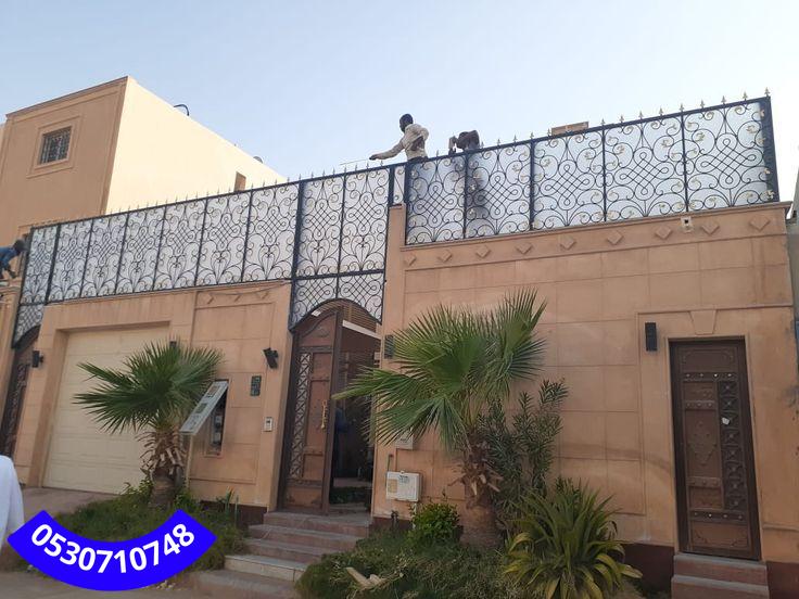 سواتر جدة