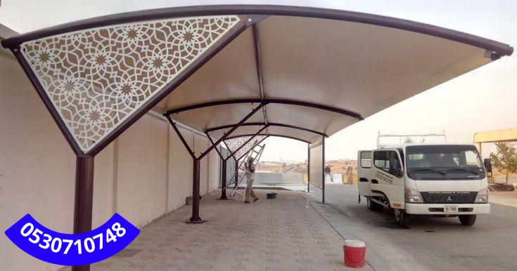 تركيب مظلات سيارات جدة