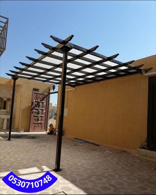 استخدامات مظلات لكسان في جدة