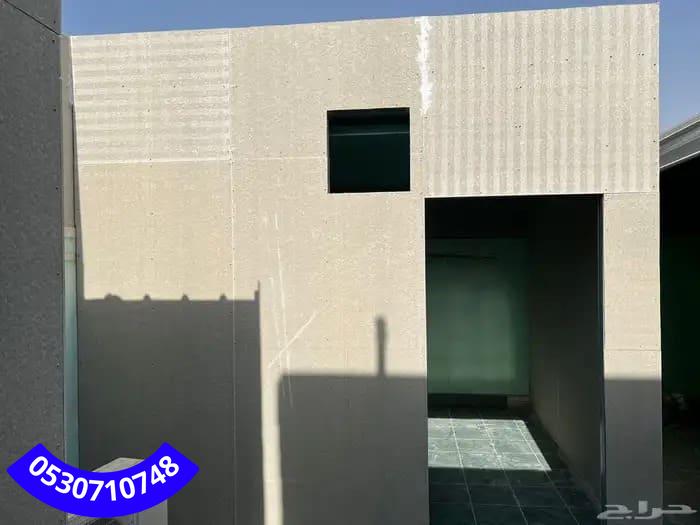 غرف جاهزة معزولة مكة