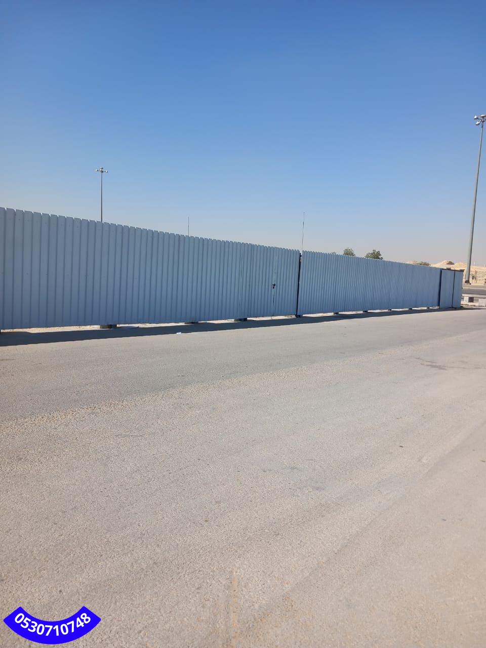 أسعار مقاول تسوير الاراضي البيضاء