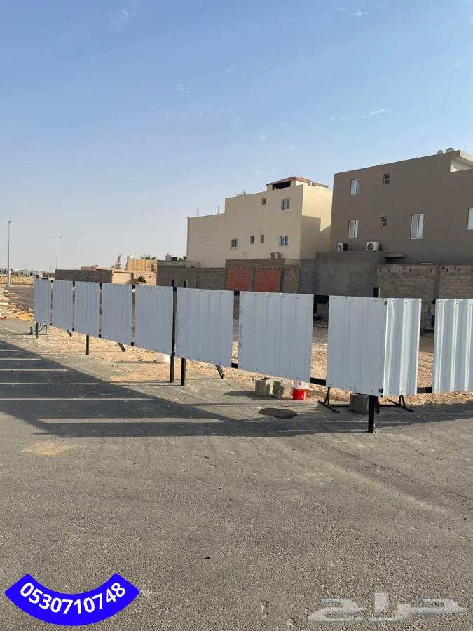 أعمال تسوير بأسعار تنافسية