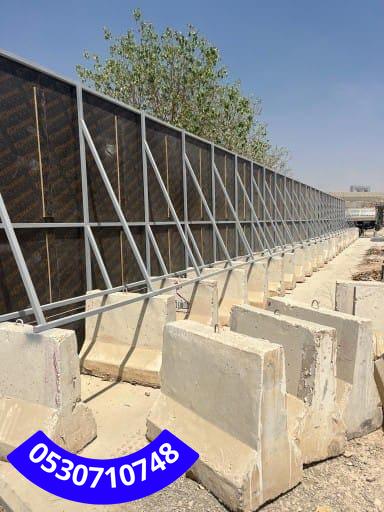 استخراج رخصة بناء سور