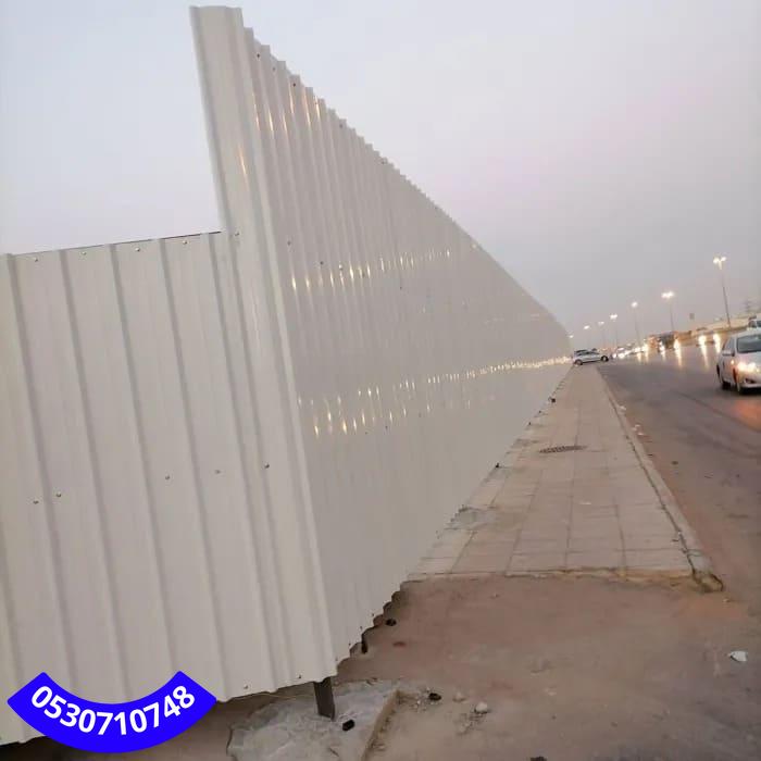 تسوير أراضي بيضاء الطائف