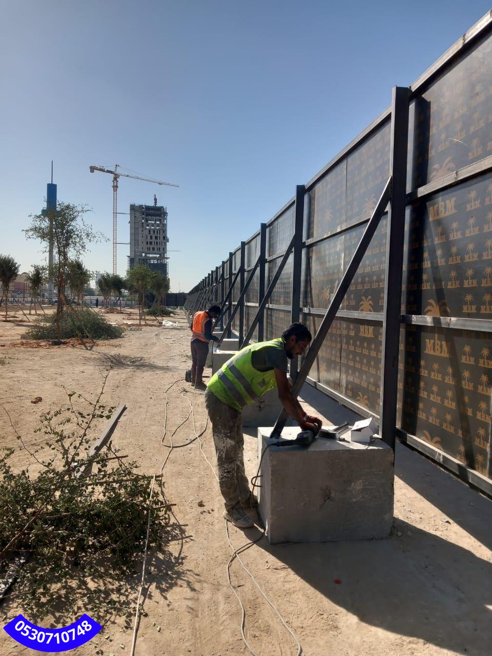 خدمات تسوير احترافية للأراضي البيضاء 2026