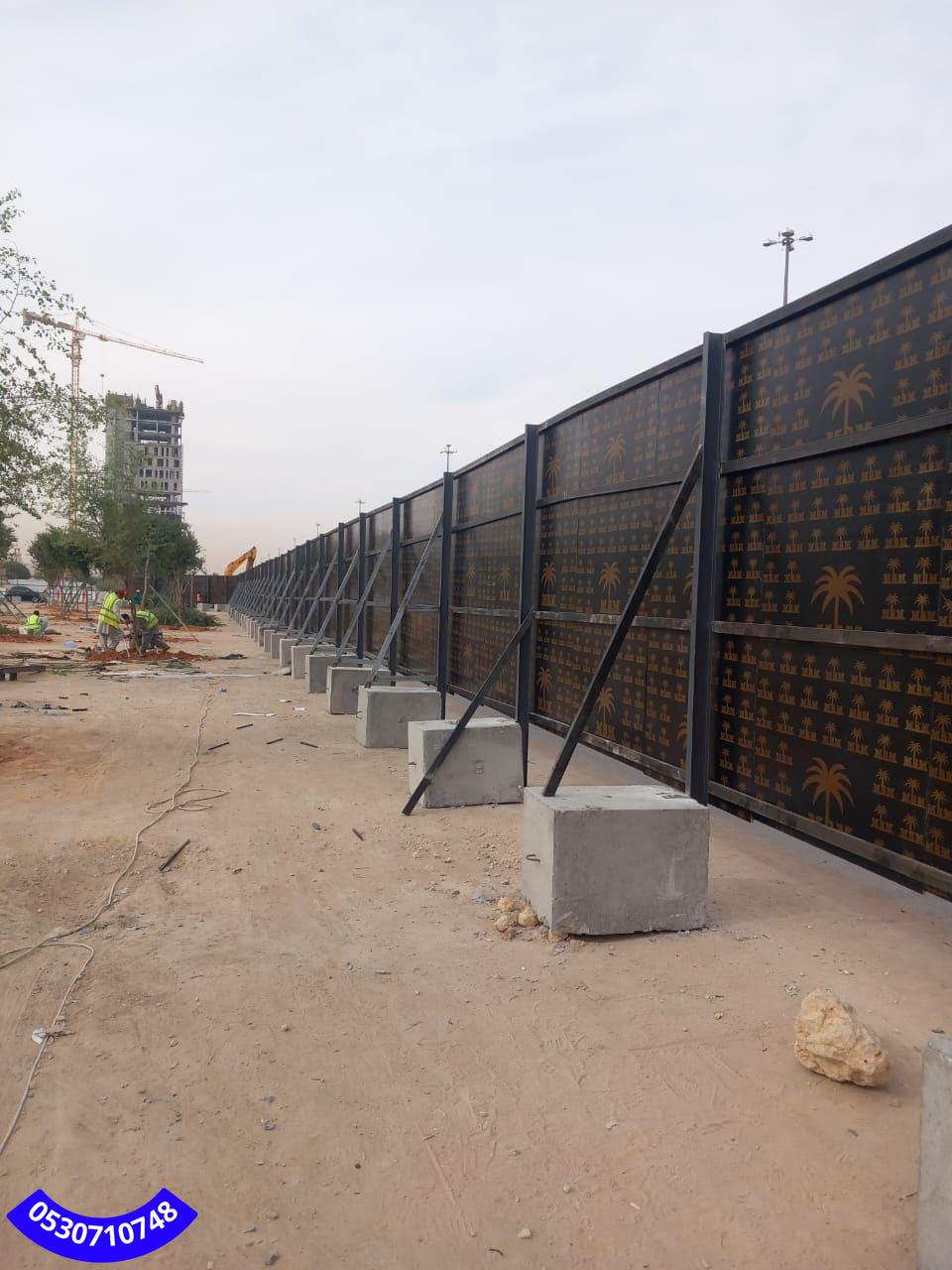 رسوم رخصة تسوير وملاحق