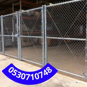 سياج شبك للمزارع والاستراحات