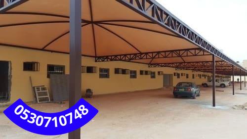 طريقة عمل مظلة حديد