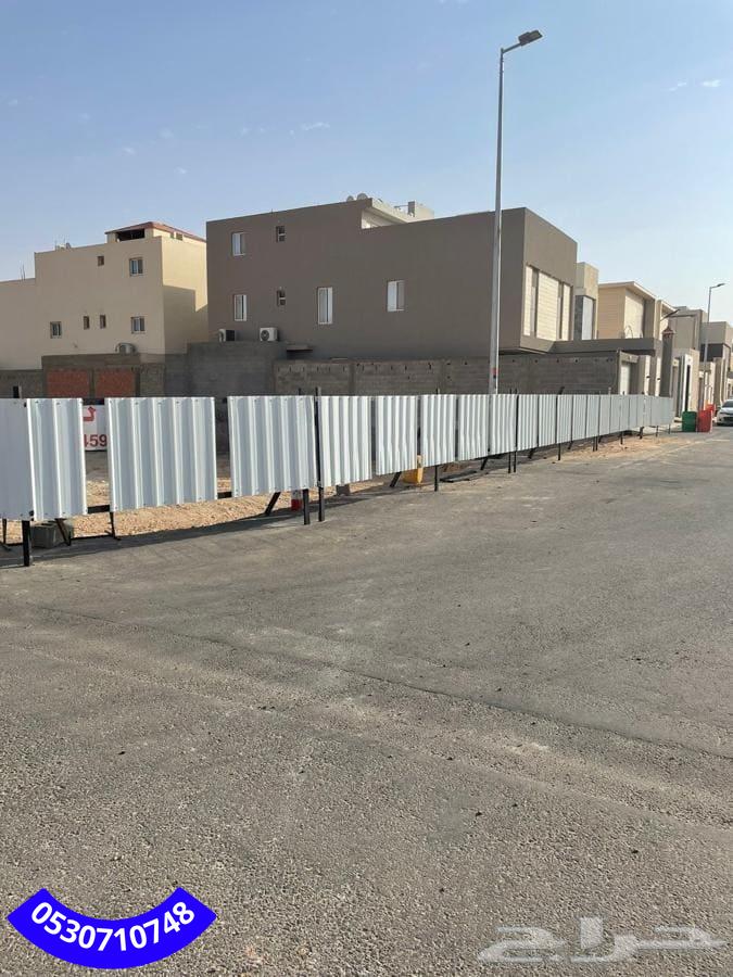 تنفيذ أسوار مخططات