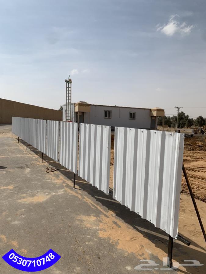 مقاول أسوار للطائف