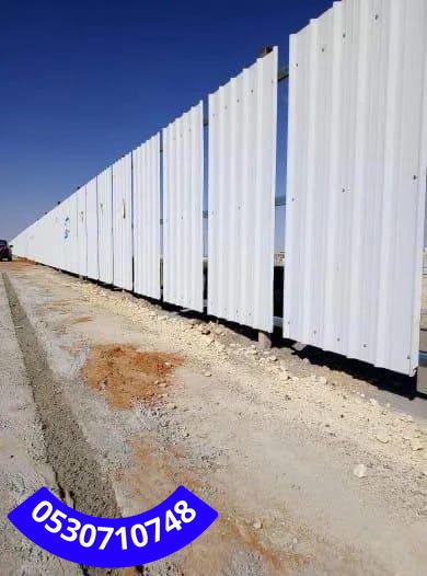 مقاول تسوير أراضي جدة