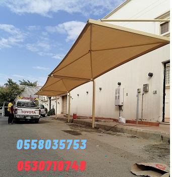 مظلات سيارات