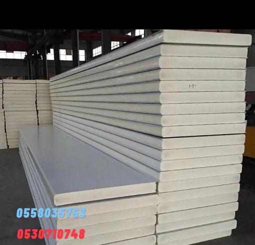 توريد وتركيب الساندوتش البانل/اسعار ساندوتش بانل جدة