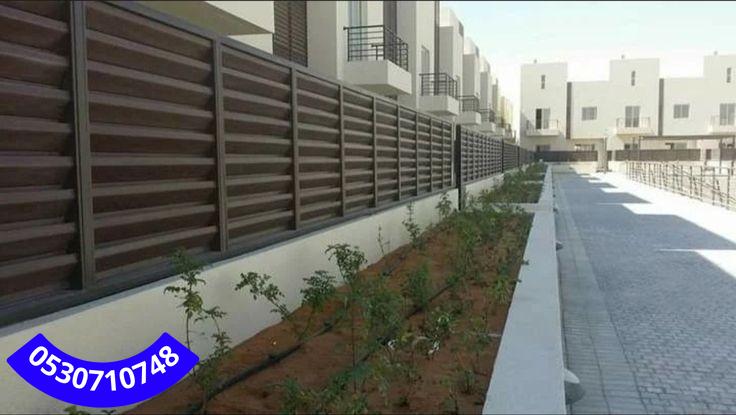 خطوات تركيب السواتر المنزلية