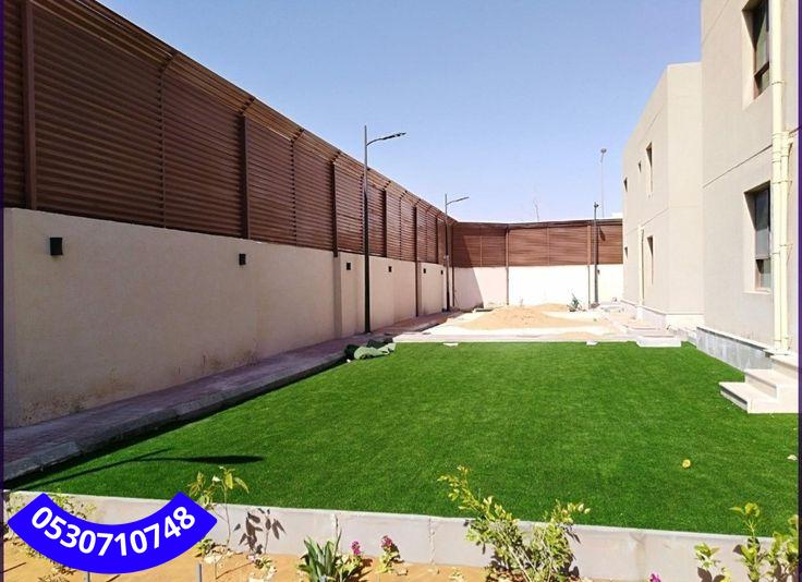 سواتر جدة