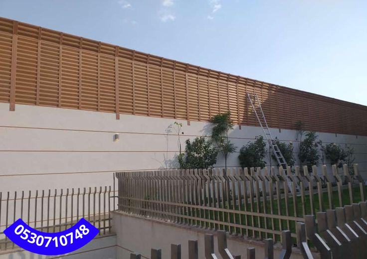 تركيب سواتر جدة