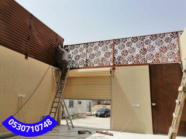 خطوات تركيب السواتر المنزلية