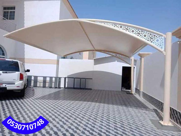 تصميم مظلات السيارات