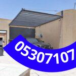 مظلات سيارات جدة