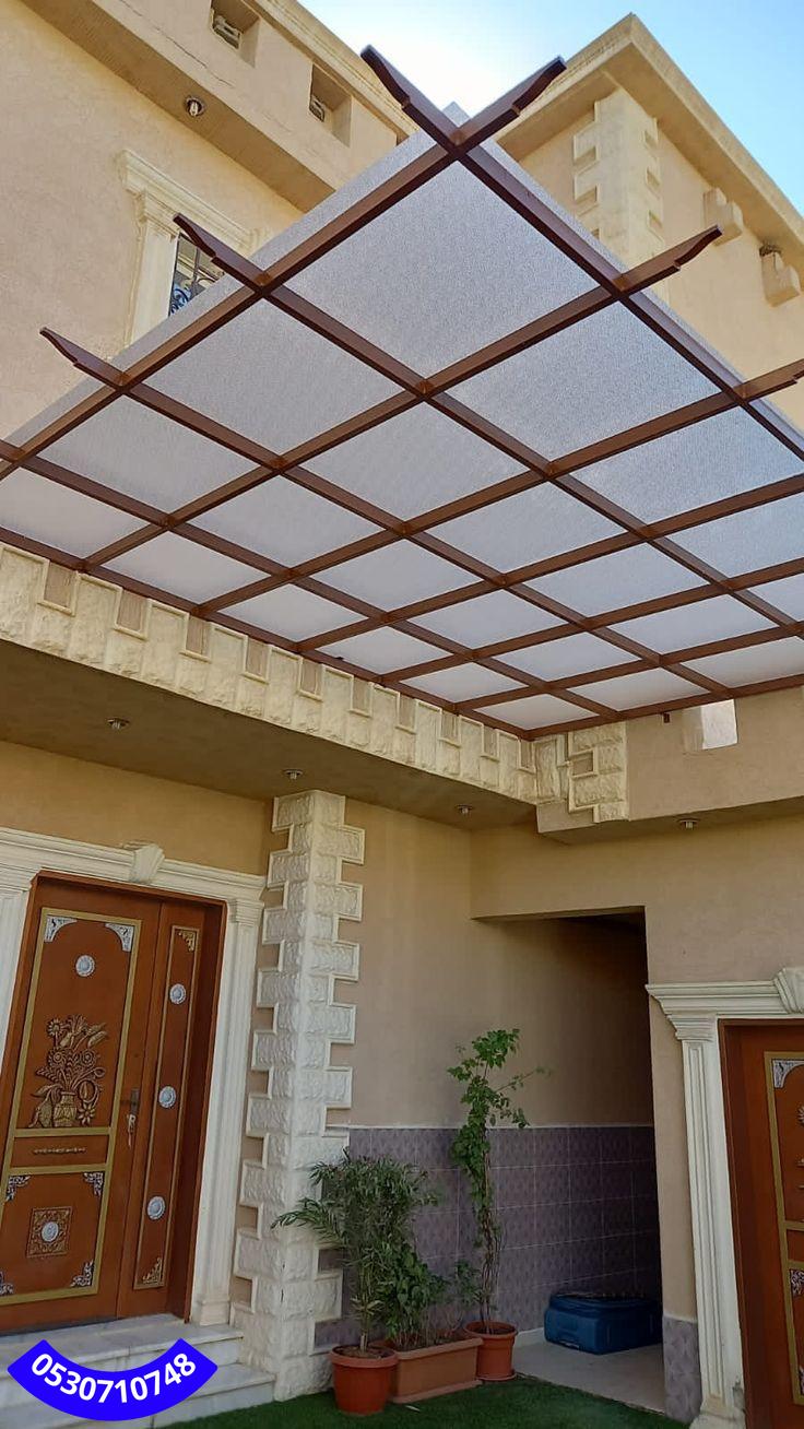 مظلات لكسان جدة