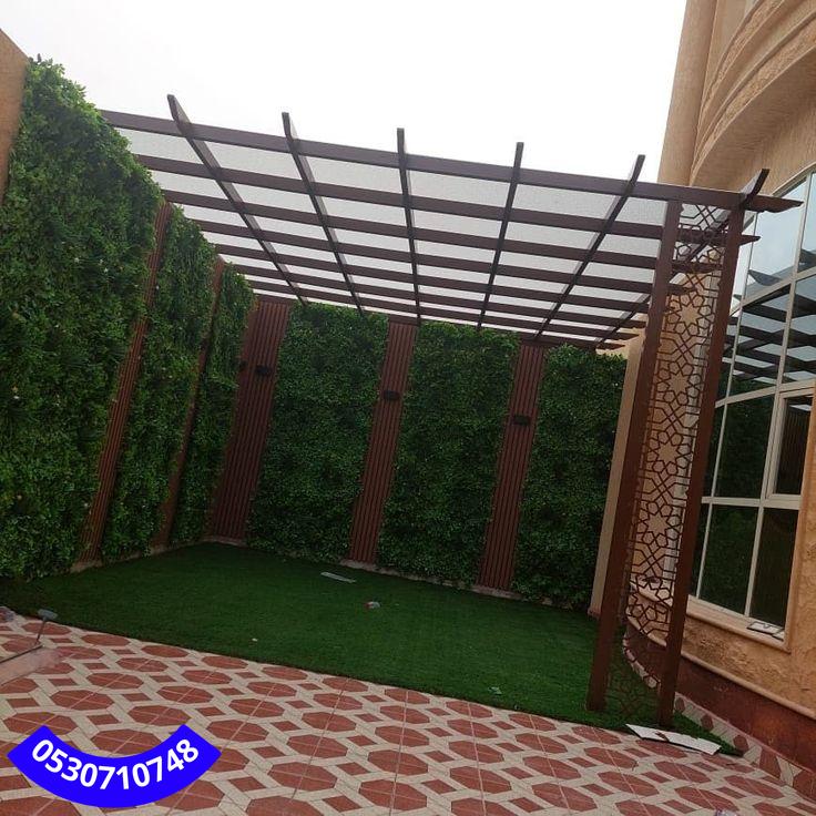 أنواع مظلات لكسان في جدة