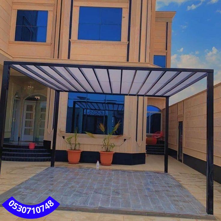 مظلات لكسان جدة