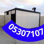 تصميم غرف السائقين الخارجية