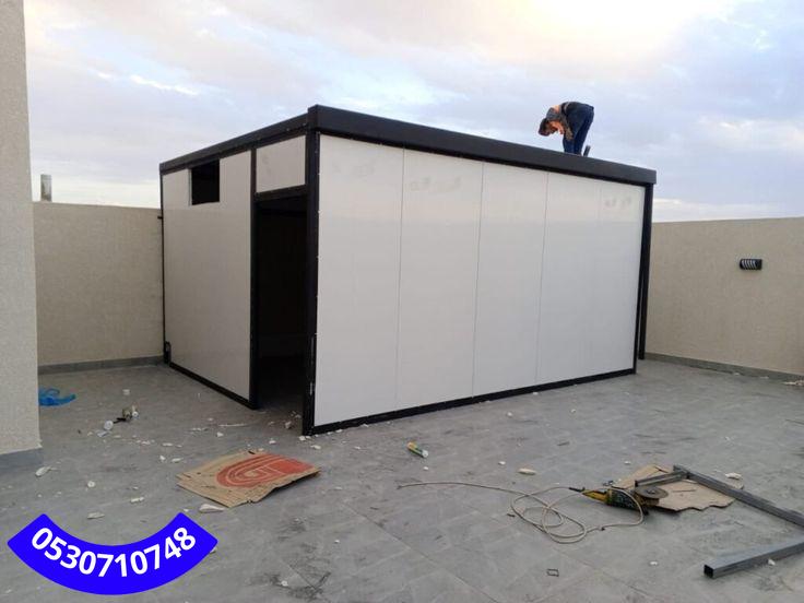 تصميم غرف السائقين الخارجية