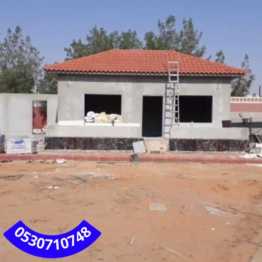 بناء غرفة خارجية