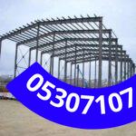 هناجر ومستودعات حديد في جدة