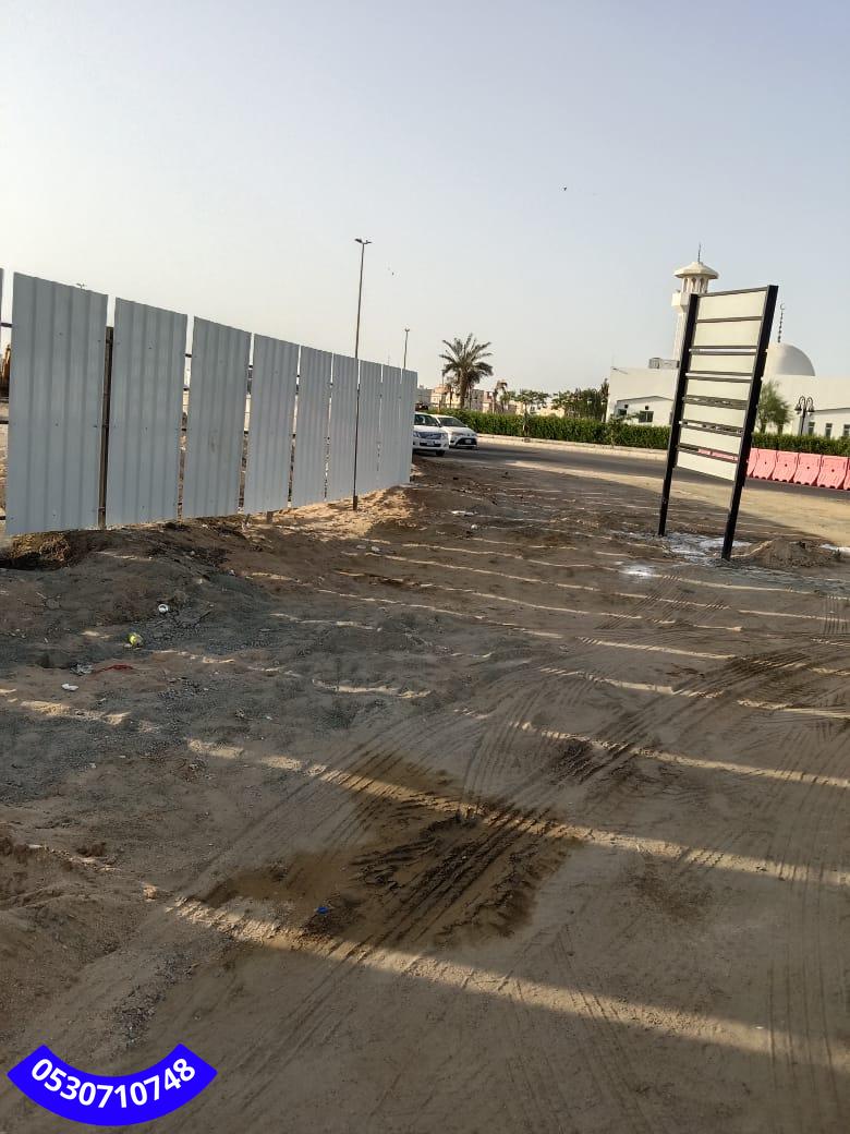 تسوير أراضي جدة: حلول آمنة واحترافية لحماية ممتلكاتك