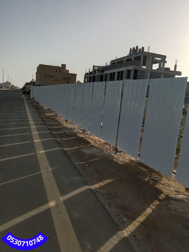 خطوات تسوير الأراضي