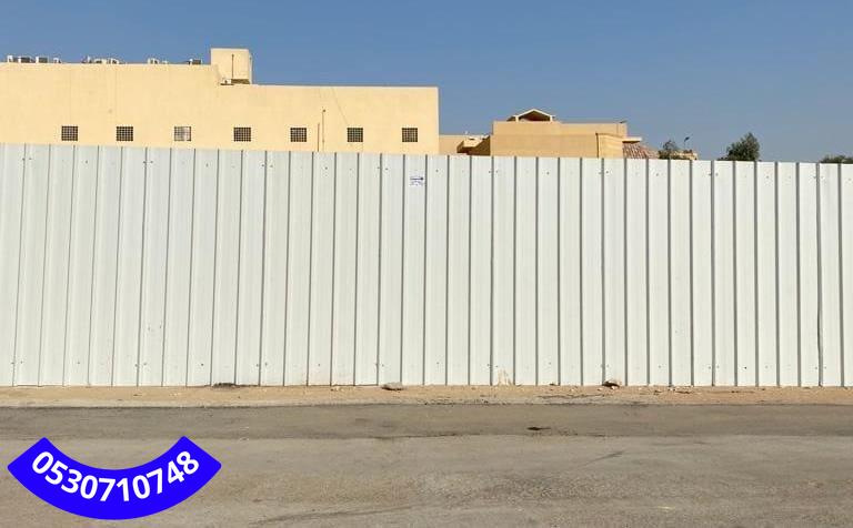 أرخص مقاول تسوير اراضي بيضاء 2026